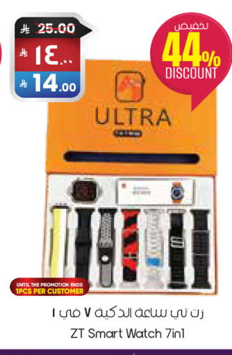 available at City Flower in KSA, Saudi Arabia, Saudi - Sakaka