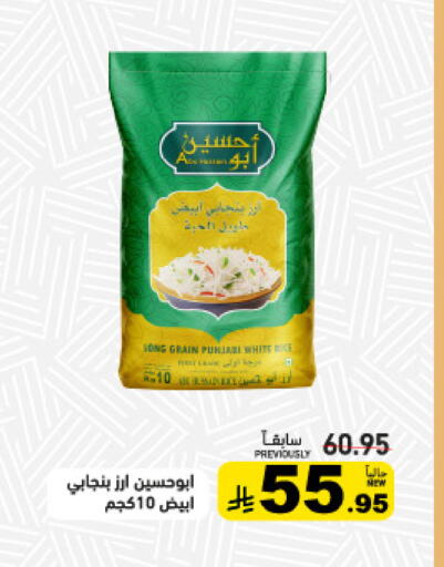 available at أسواق رامز in مملكة العربية السعودية, السعودية, سعودية - حفر الباطن