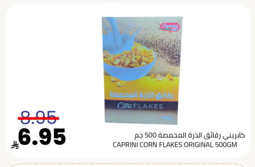 available at Astra Markets in KSA, Saudi Arabia, Saudi - Tabuk