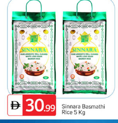 available at TALAL MARKET in UAE - Dubai