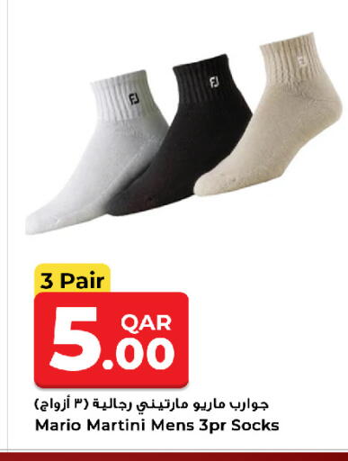 available at Rawabi Hypermarket in Qatar - Al Wakra