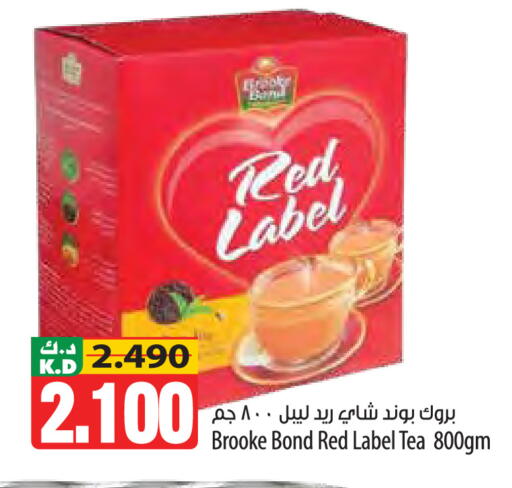 Mango available at مانجو هايبرماركت in الكويت - محافظة الجهراء