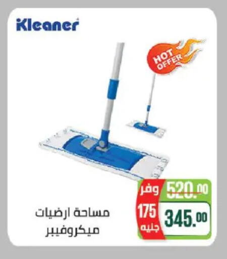 available at سعودي سوبرماركت in Egypt - القاهرة