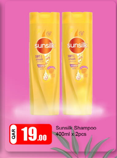 available at G MAX Hypermarket in Qatar - Al Wakra