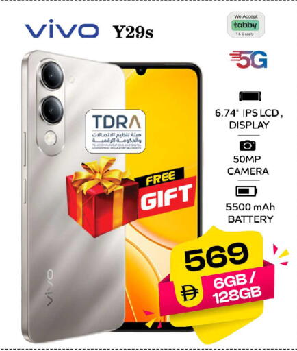 available at SAFARI HYPERMARKET  in UAE - Ras al Khaimah