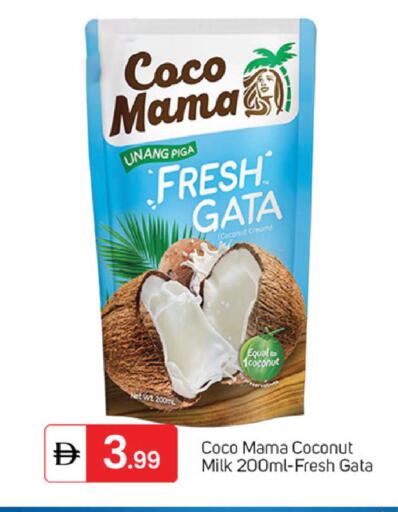 Coconut available at TALAL MARKET in UAE - Dubai