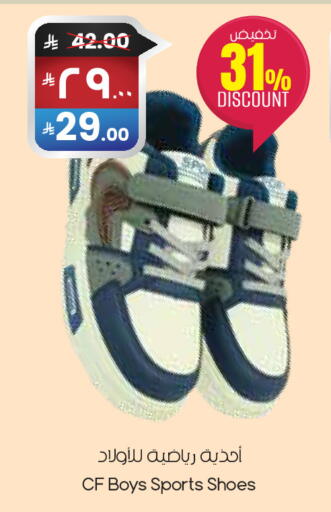 available at ستي فلاور in مملكة العربية السعودية, السعودية, سعودية - الخفجي