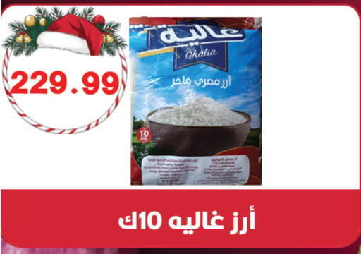 available at هايبر القدس in Egypt - القاهرة