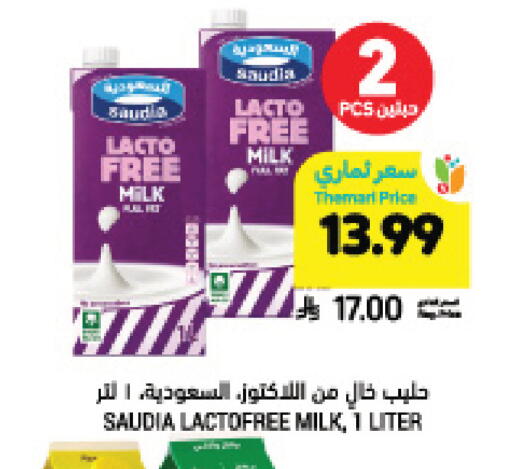 available at أسواق التميمي in مملكة العربية السعودية, السعودية, سعودية - الخفجي