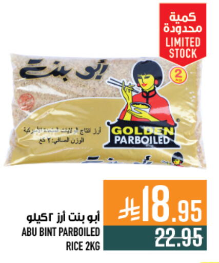 available at Abraj Hypermarket in KSA, Saudi Arabia, Saudi - Mecca