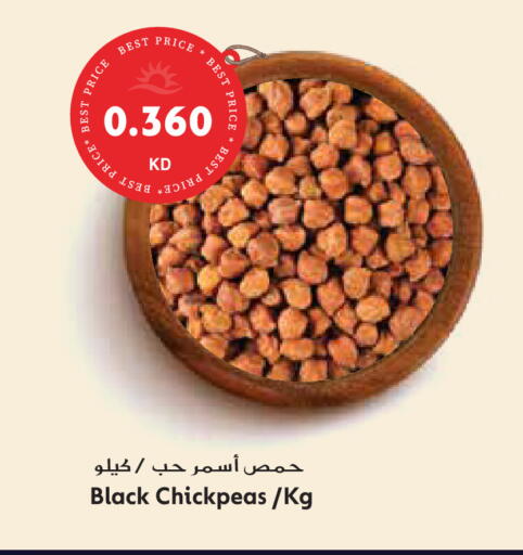 available at Grand Hyper in Kuwait - Ahmadi Governorate