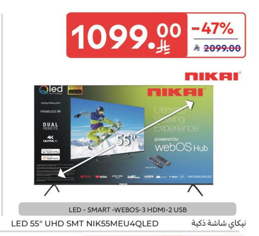 Apple available at Carrefour in KSA, Saudi Arabia, Saudi - Sakaka