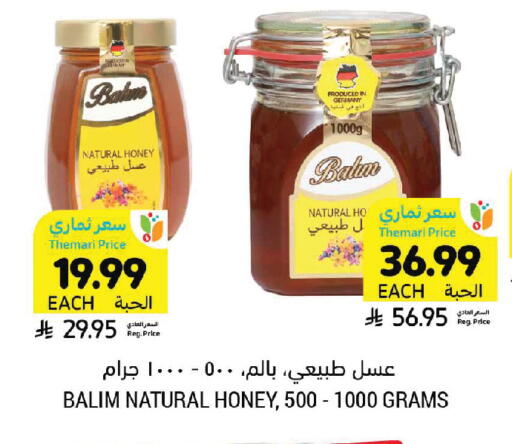 available at Tamimi Market in KSA, Saudi Arabia, Saudi - Ar Rass