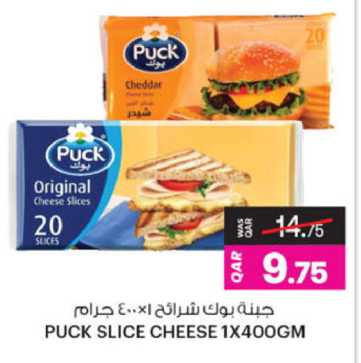 available at أنصار جاليري in قطر - الدوحة