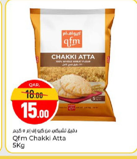 available at Paris Hypermarket in Qatar - Al Rayyan