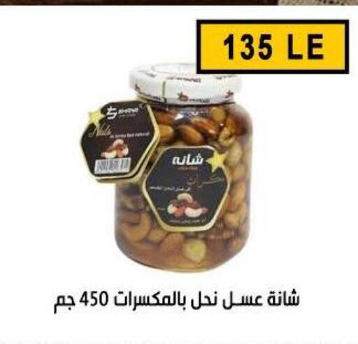 available at Ben Seleman in Egypt - Cairo