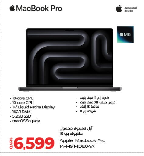 Apple available at LuLu Hypermarket in Qatar - Al Rayyan