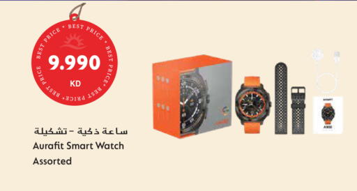 available at Grand Hyper in Kuwait - Ahmadi Governorate