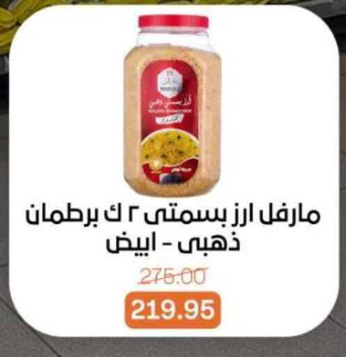 available at Beit El Gomla in Egypt - Cairo