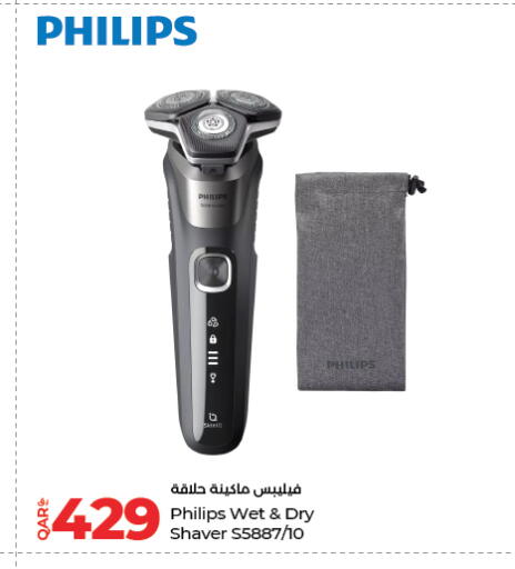 available at LuLu Hypermarket in Qatar - Al Daayen