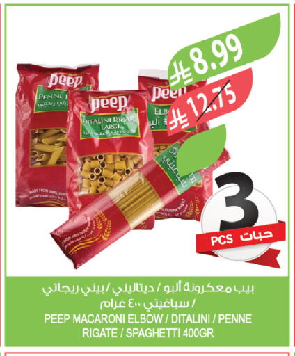 available at المزرعة in مملكة العربية السعودية, السعودية, سعودية - الخفجي