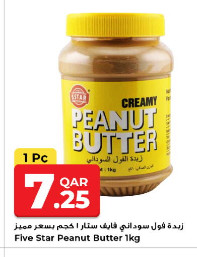 available at Rawabi Hypermarket in Qatar - Al Khor