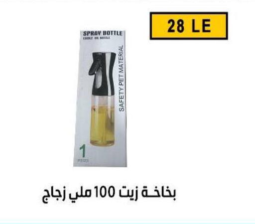 available at Ben Seleman in Egypt - Cairo