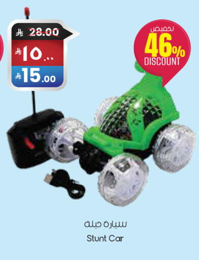 available at City Flower in KSA, Saudi Arabia, Saudi - Al Khobar