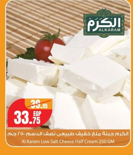 available at جيان مصر in Egypt - القاهرة