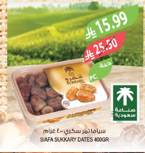 available at Farm  in KSA, Saudi Arabia, Saudi - Tabuk