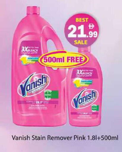 available at Zain Mart Supermarket in UAE - Ras al Khaimah