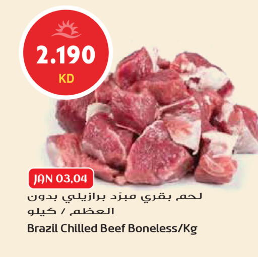 available at Grand Hyper in Kuwait - Jahra Governorate