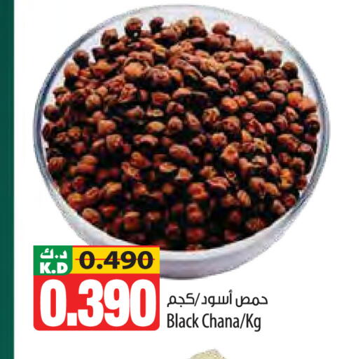 Mango available at Mango Hypermarket  in Kuwait - Jahra Governorate