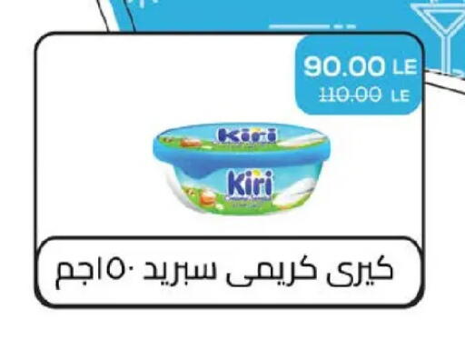 available at سعودي سوبرماركت in Egypt - القاهرة