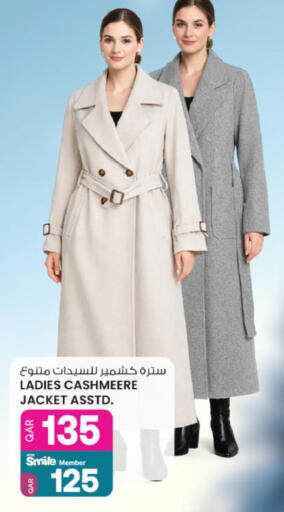 available at أنصار جاليري in قطر - الدوحة