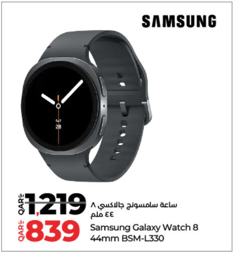 available at لولو هايبرماركت in قطر - الدوحة