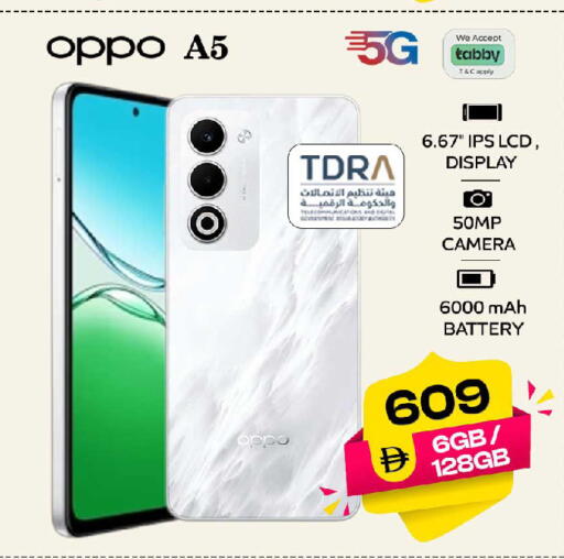 available at SAFARI HYPERMARKET  in UAE - Ras al Khaimah