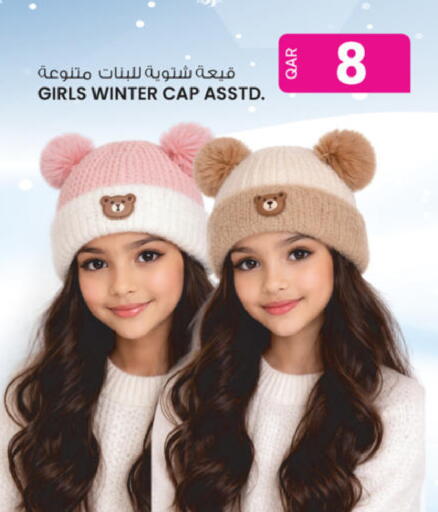 available at أنصار جاليري in قطر - الدوحة