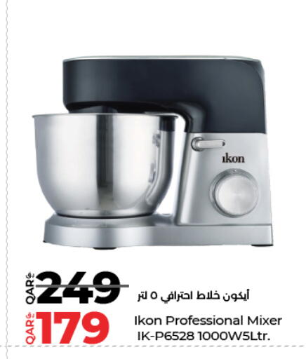 available at LuLu Hypermarket in Qatar - Al Rayyan
