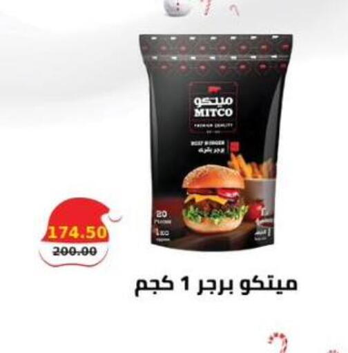 available at سمارت ماركت in Egypt - القاهرة