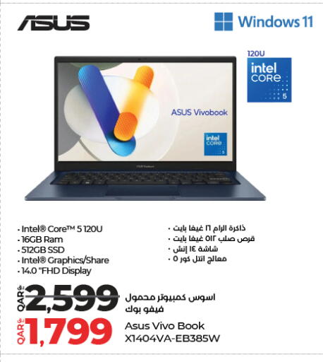 available at لولو هايبرماركت in قطر - الوكرة