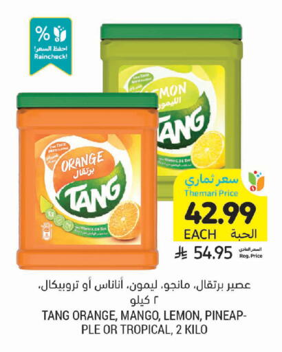 Orange Mango Lemon available at Tamimi Market in KSA, Saudi Arabia, Saudi - Riyadh