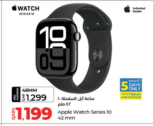 Apple available at لولو هايبرماركت in قطر - الوكرة