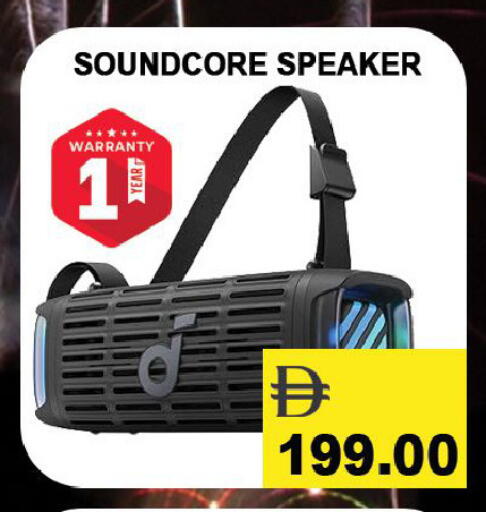 available at ليبتس هايبرماركت in الإمارات العربية المتحدة , الامارات - رَأْس ٱلْخَيْمَة