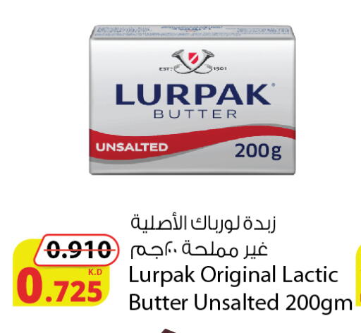available at Agricultural Food Products Co. in Kuwait - Kuwait City