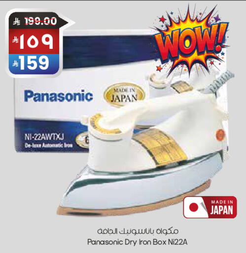 available at City Flower in KSA, Saudi Arabia, Saudi - Abha