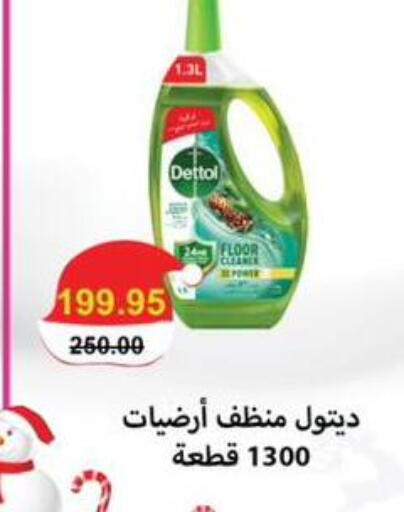 available at سمارت ماركت in Egypt - القاهرة