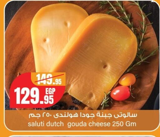 available at جيان مصر in Egypt - القاهرة