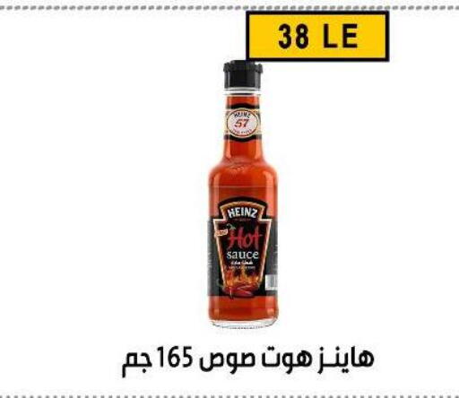 available at Ben Seleman in Egypt - Cairo