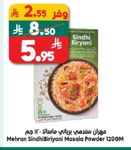 available at Dukan in KSA, Saudi Arabia, Saudi - Mecca